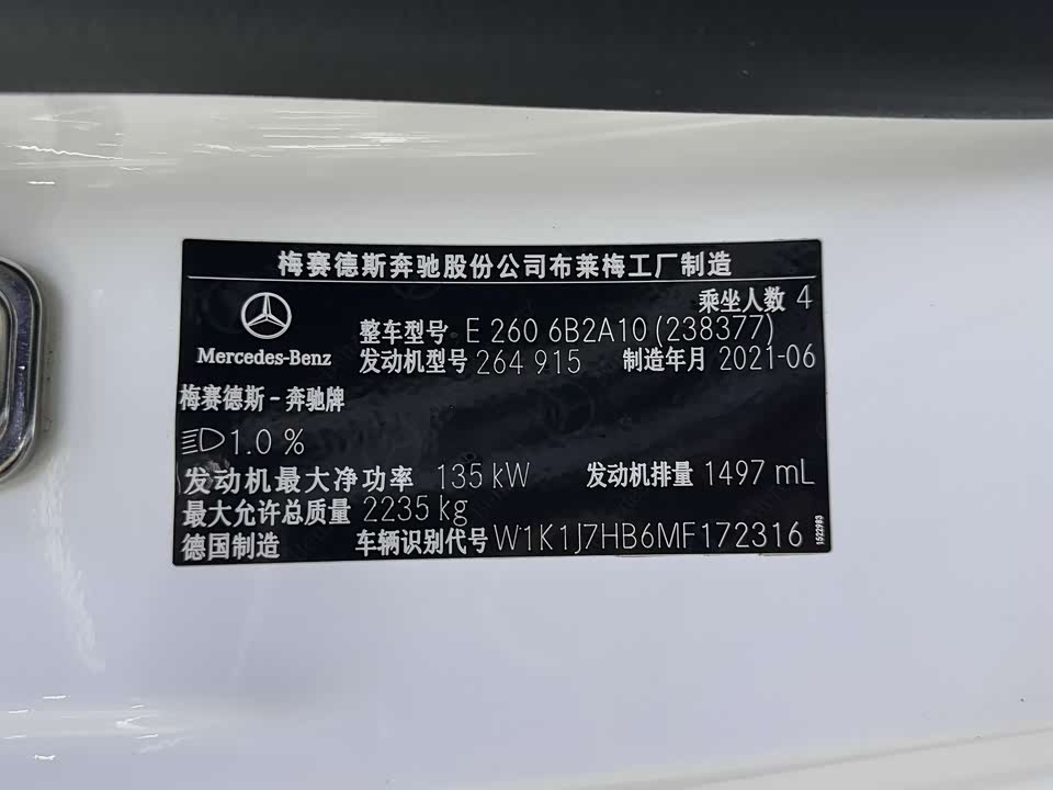 Mercedes-Benz E-class