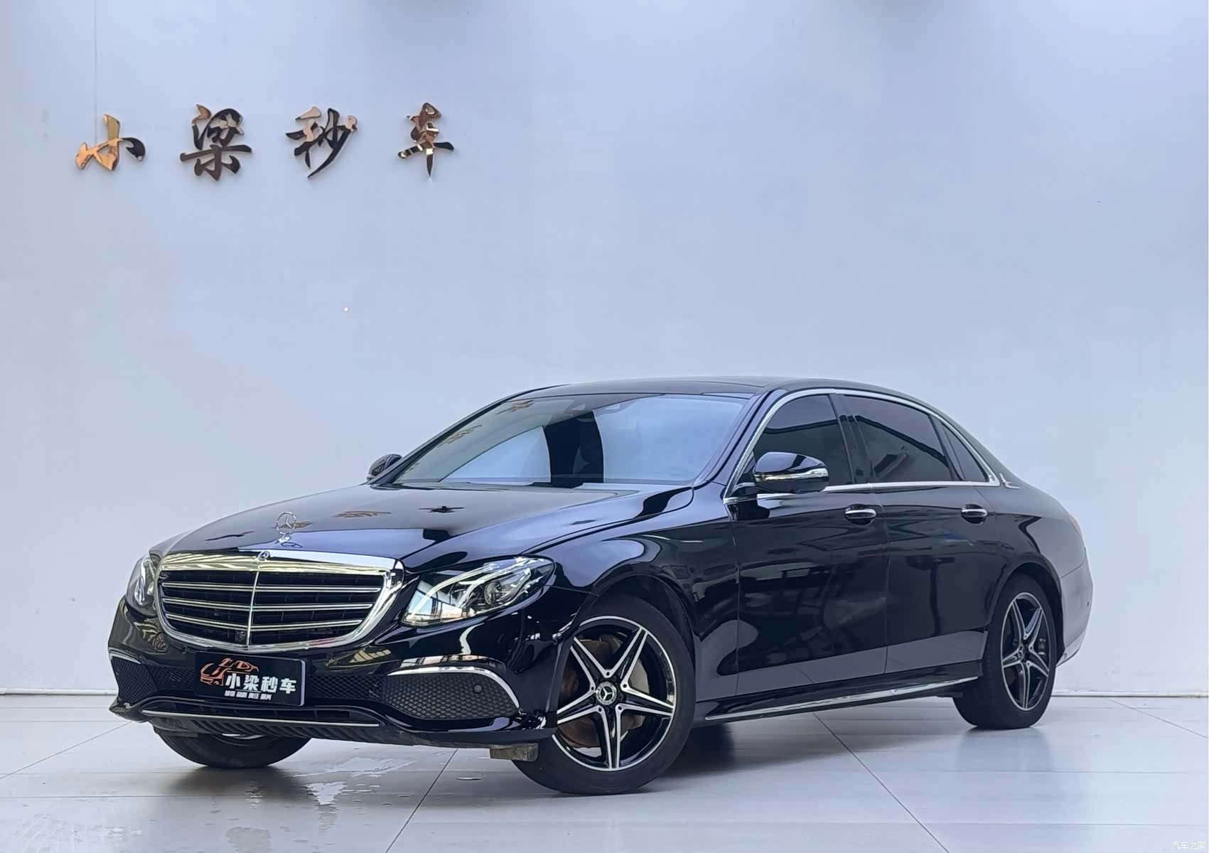 Mercedes-Benz E-Class, 2020 1