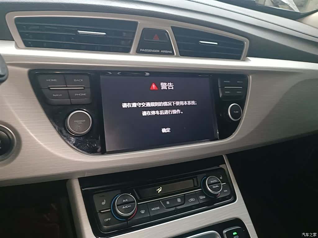 Geely Boyue, 2020 13
