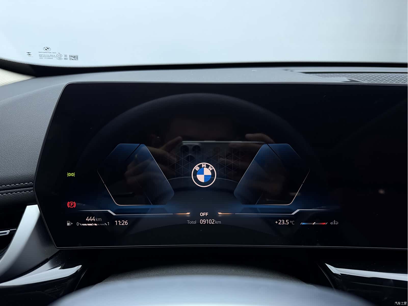 BMW X1, 2023 7