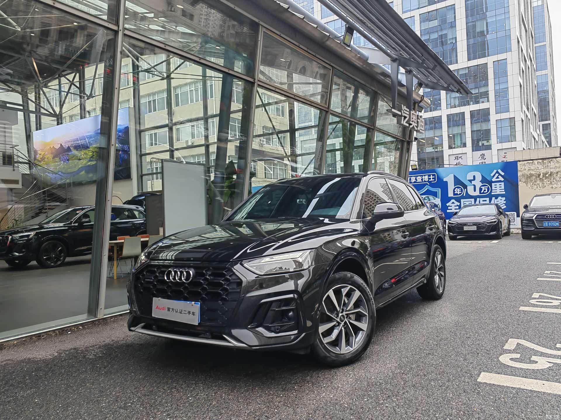 Audi Q5L, 2023 1