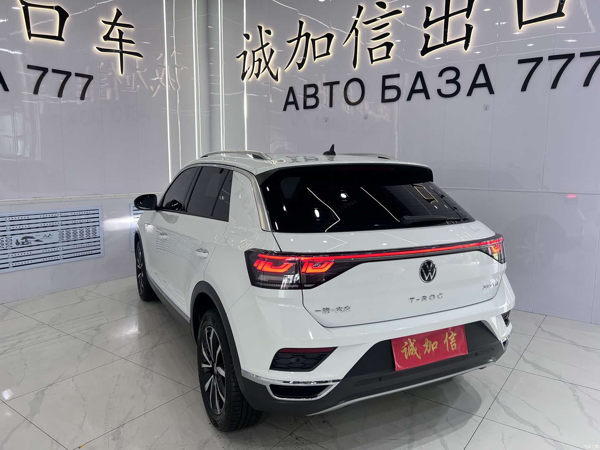 Volkswagen T-ROC, 2024 6