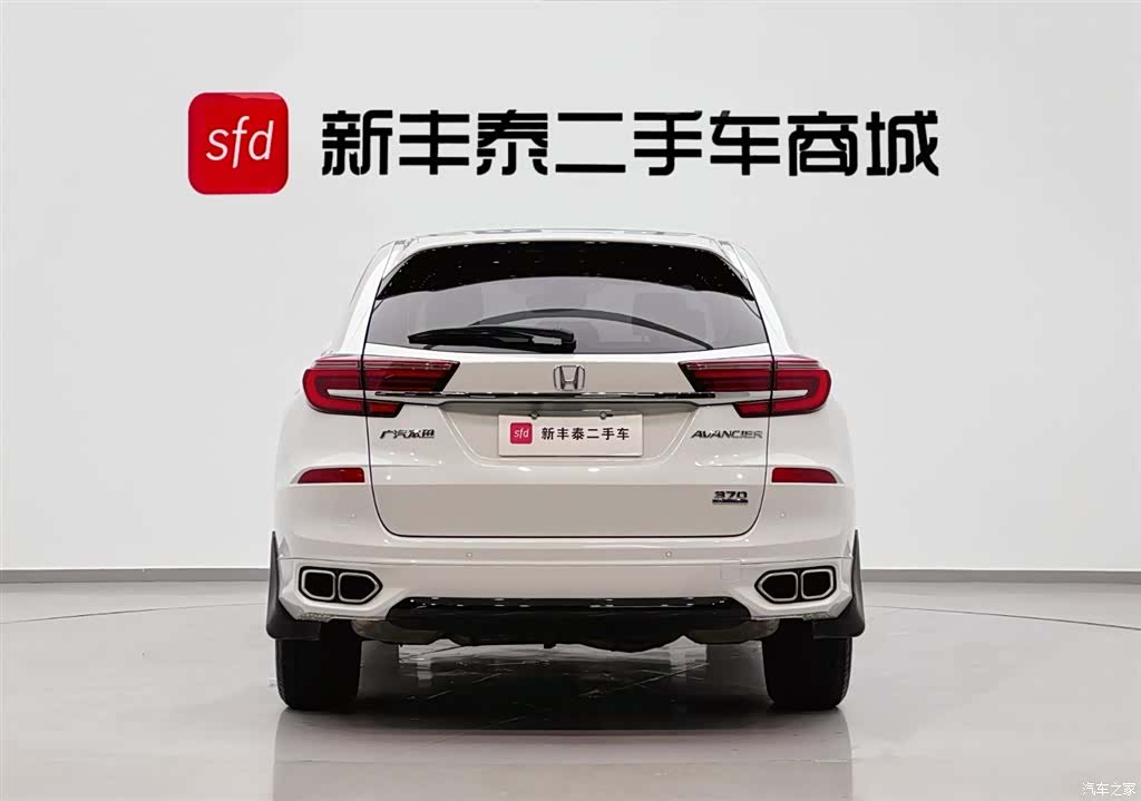 Honda Avancier, 2023 7
