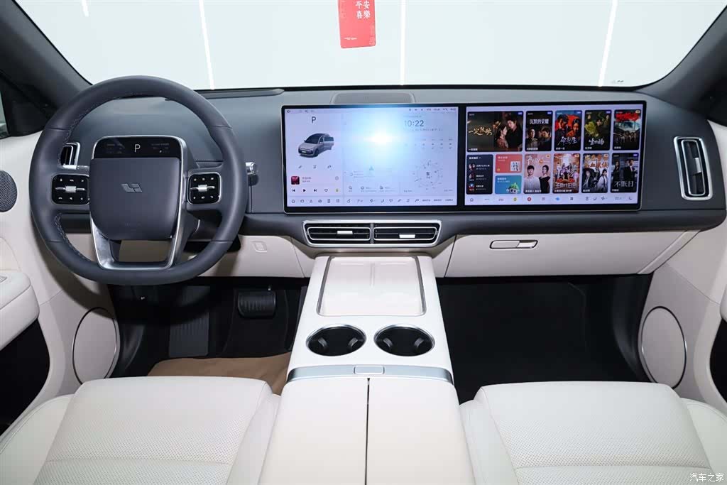 Li Auto L6, 2024 28