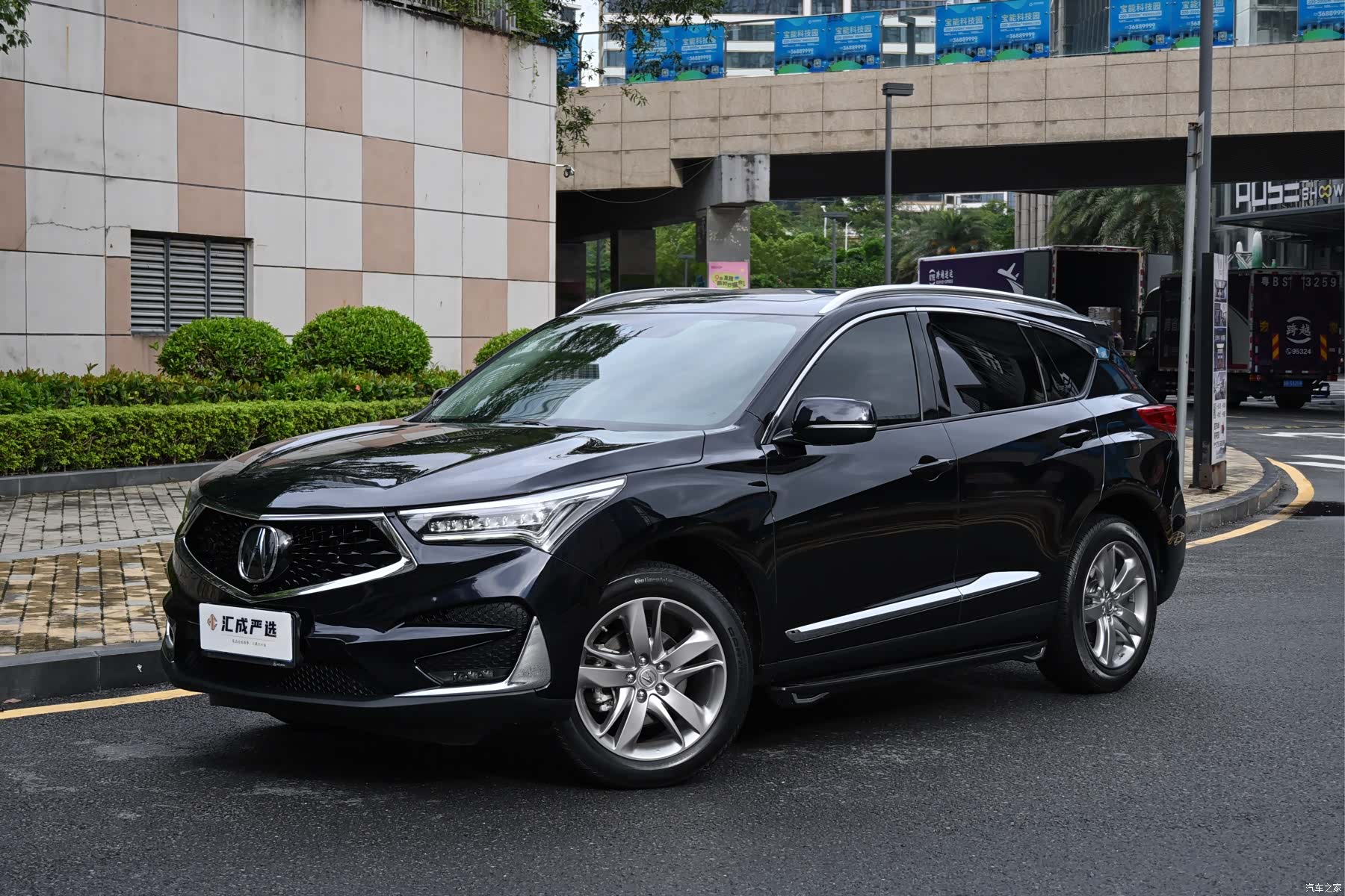Acura RDX