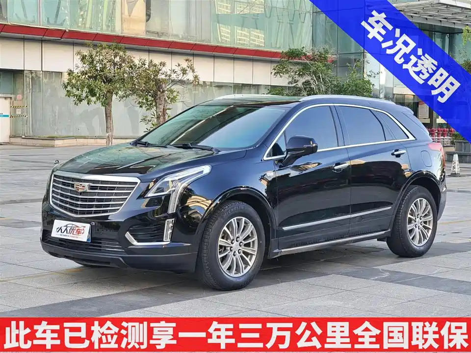 Cadillac XT5