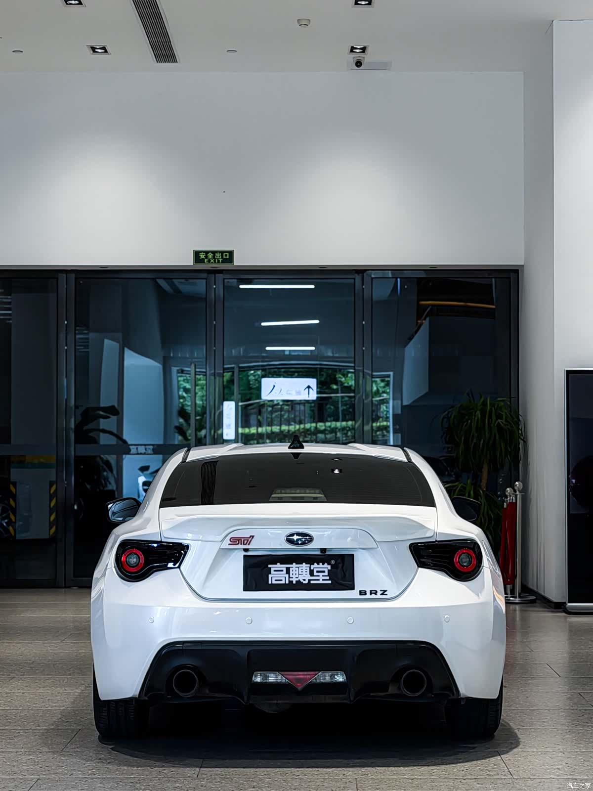 Subaru BRZ, 2014 8