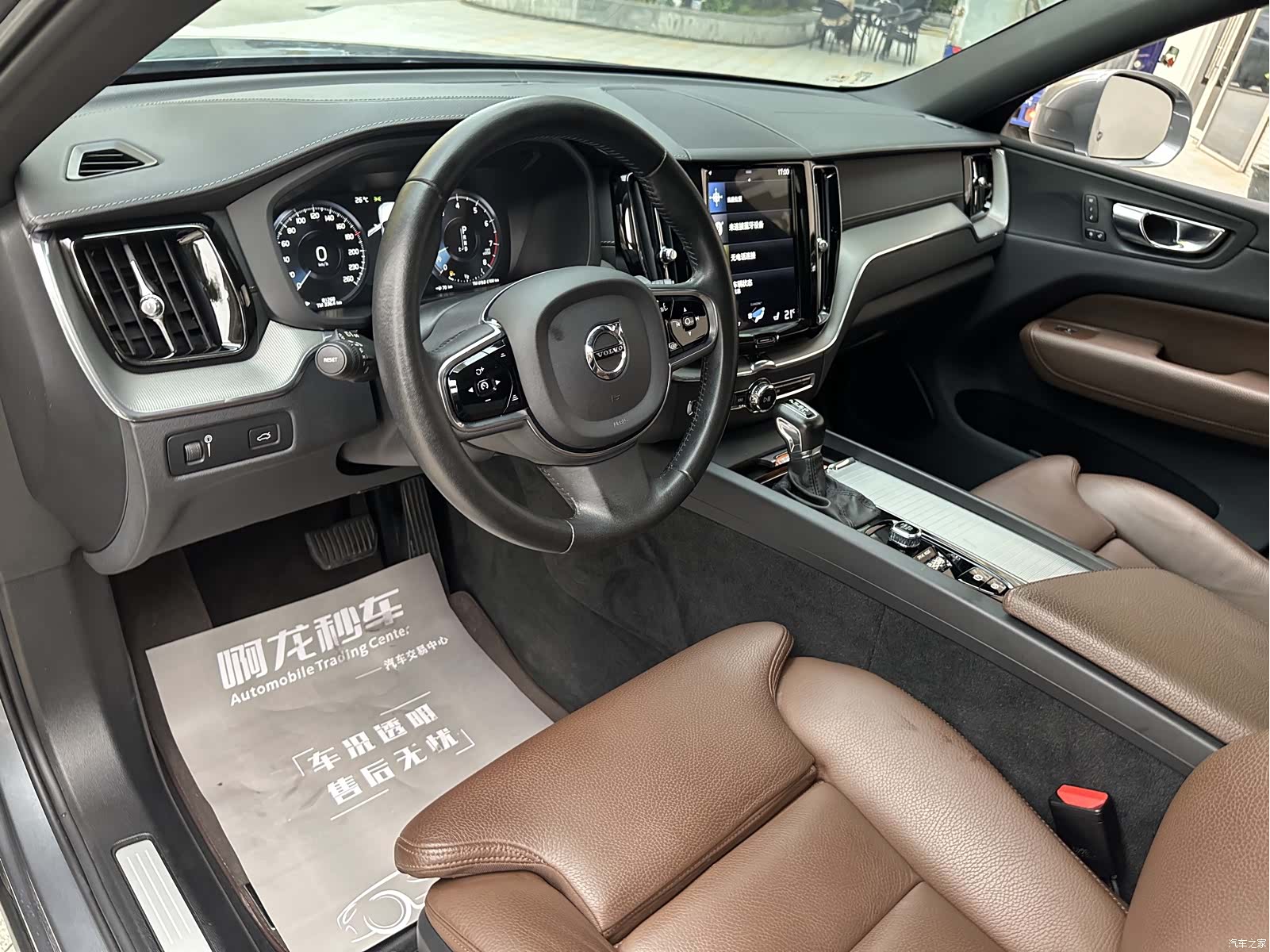 Volvo XC60, 2021 14