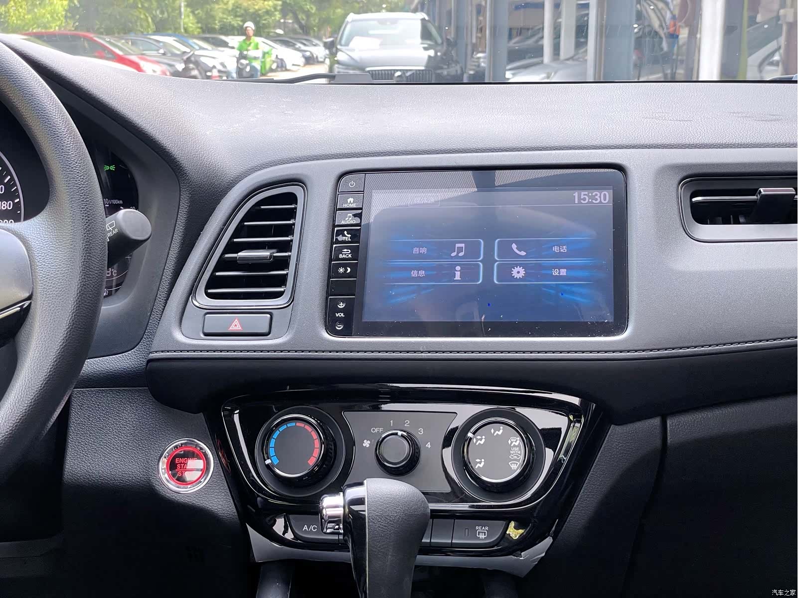 Honda Vezel, 2020 12
