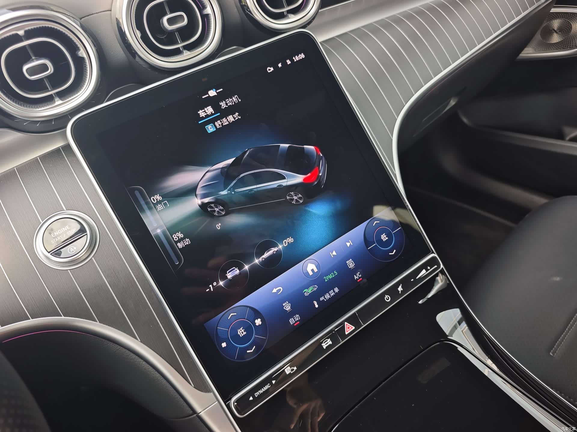 Mercedes-Benz C-Class, 2024 19