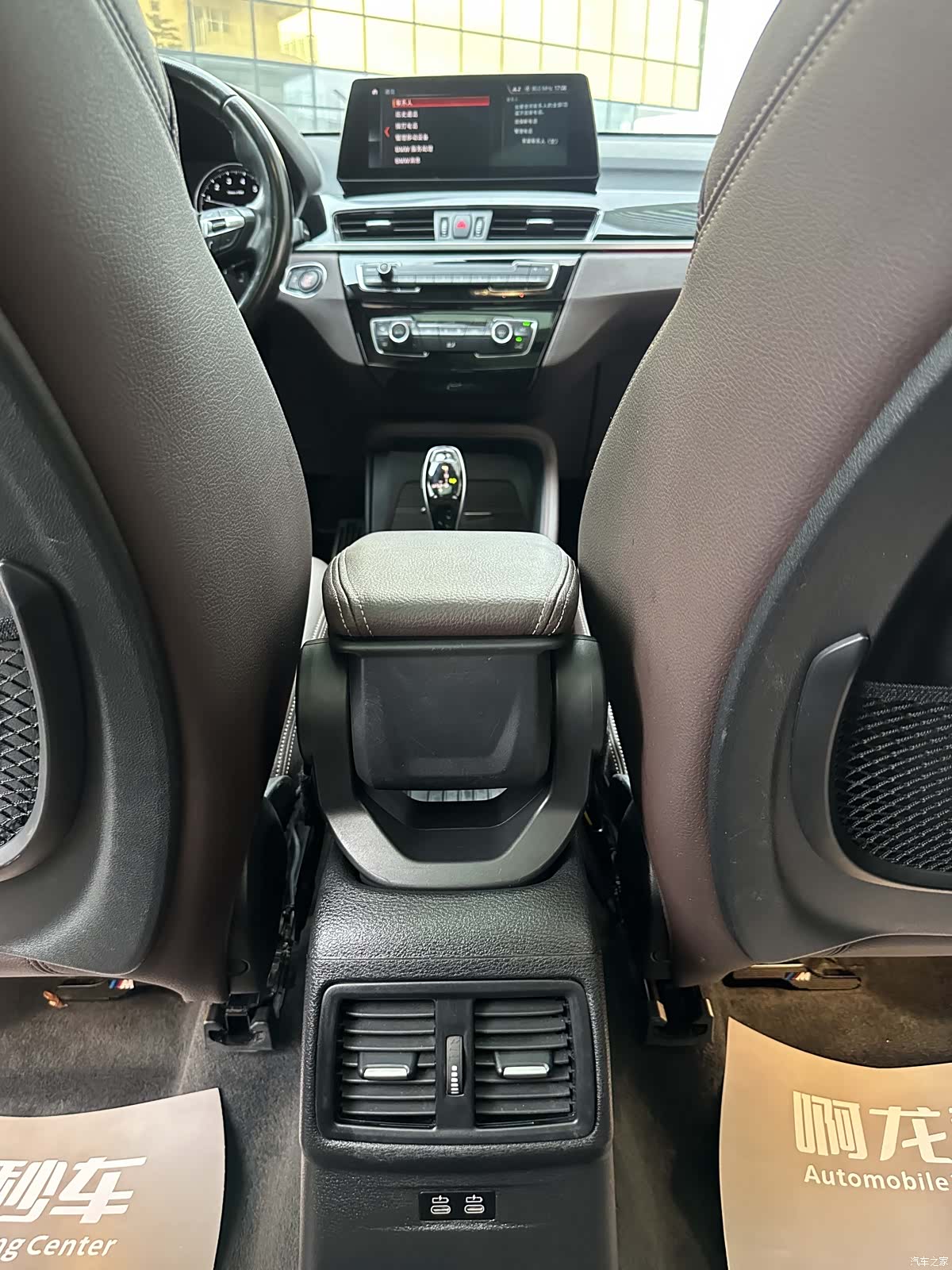 BMW X1, 2023 9