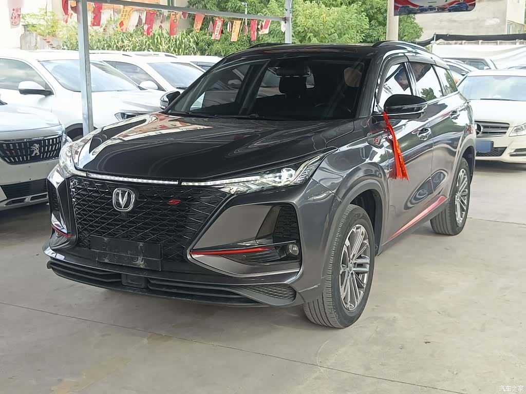 Changan CS75, 2021 1