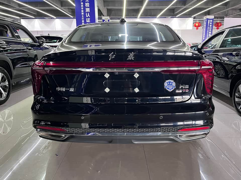Hongqi H5