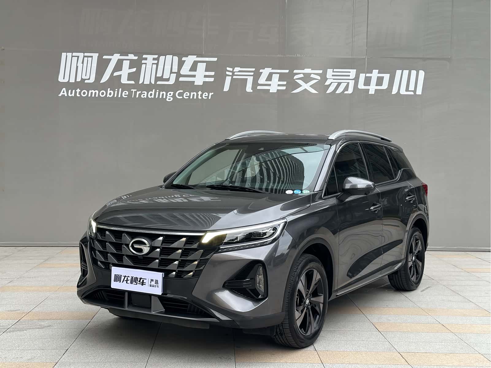 Trumpchi GS4, 2023 1
