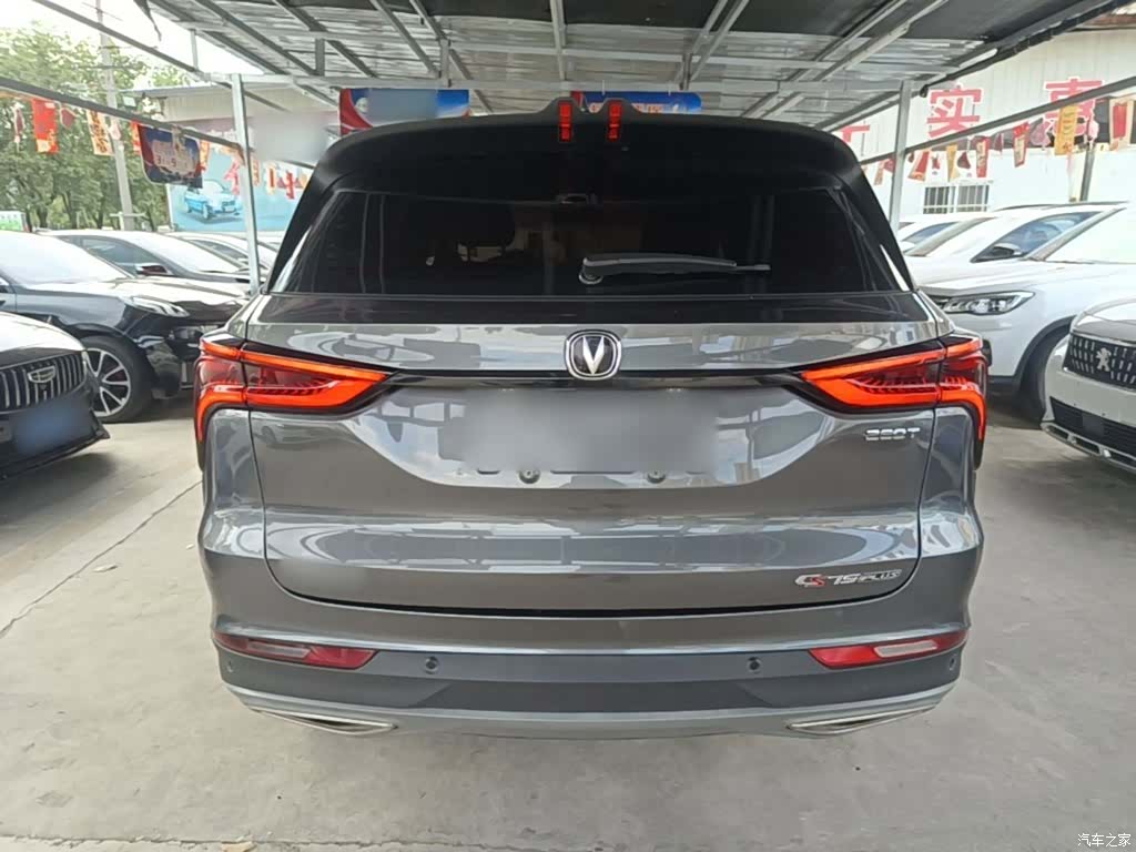 Changan CS75, 2021 4