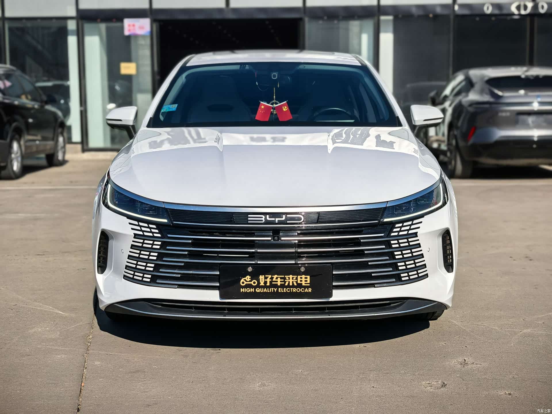 BYD Destroyer 05, 2023 2