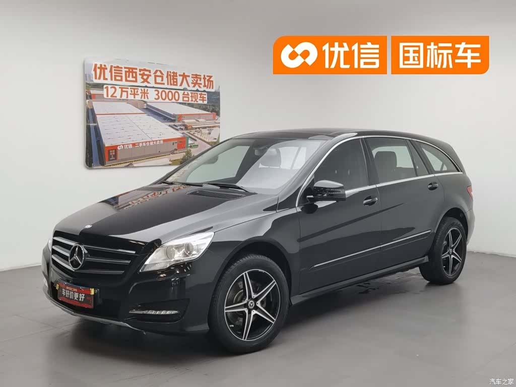 Mercedes-Benz R-Class