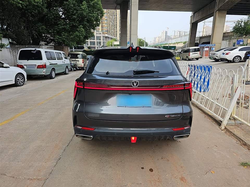 Changan CS75 PLUS