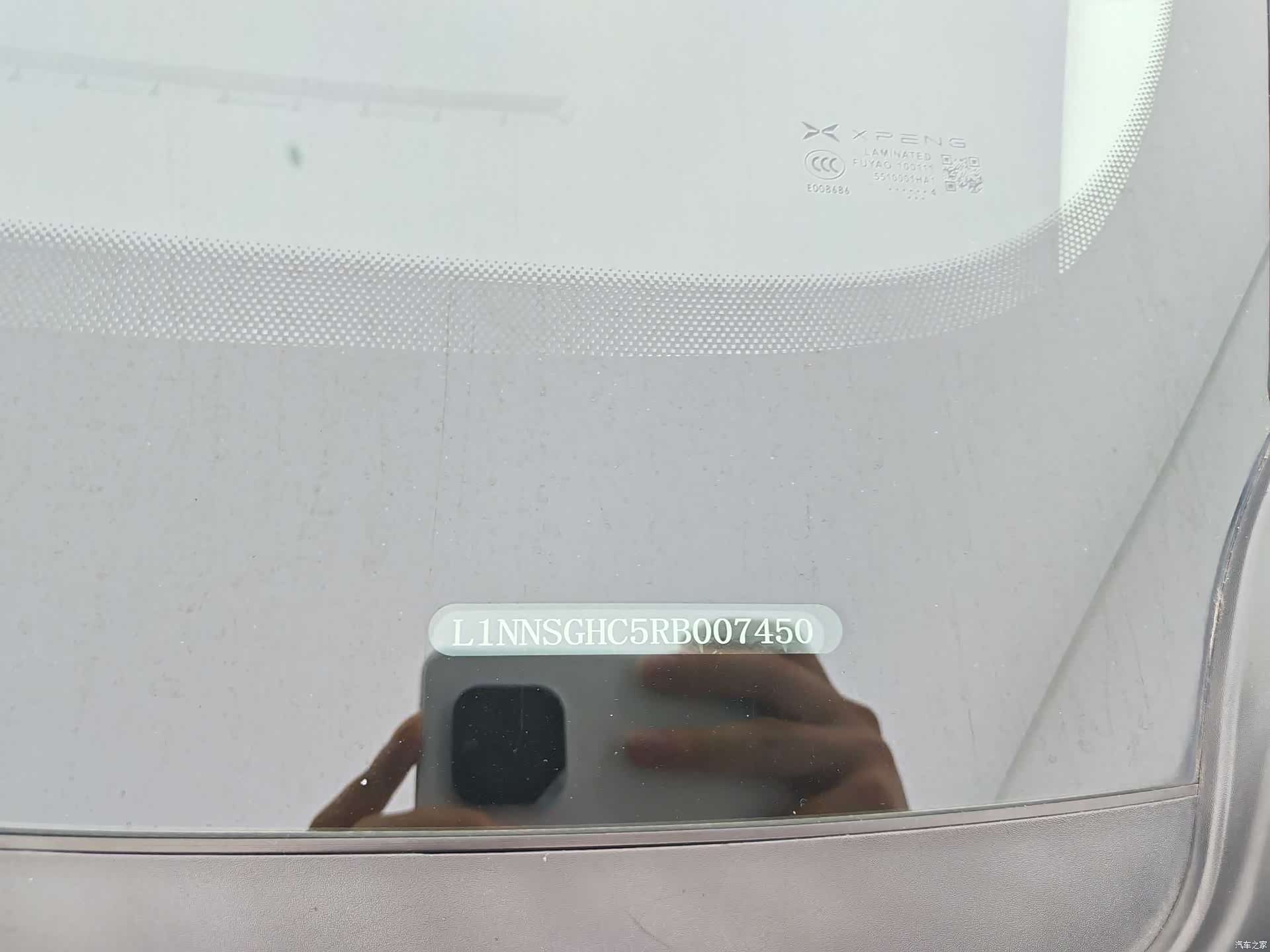 Xpeng X9, 2024 21