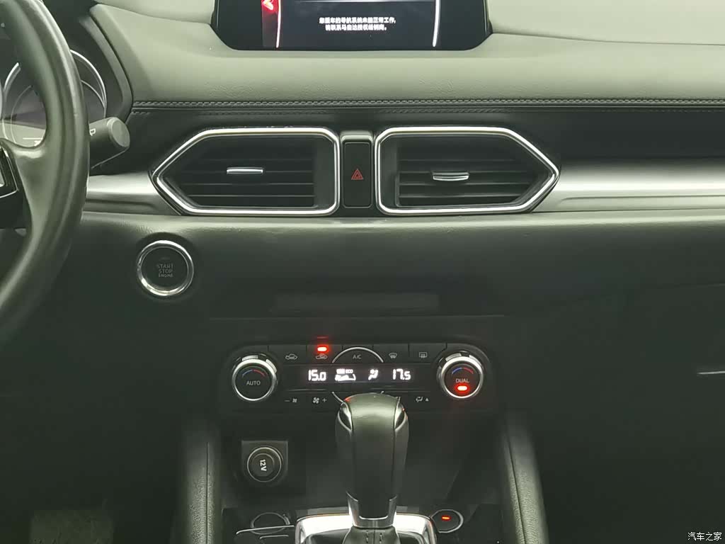 Mazda CX-5, 2021 12