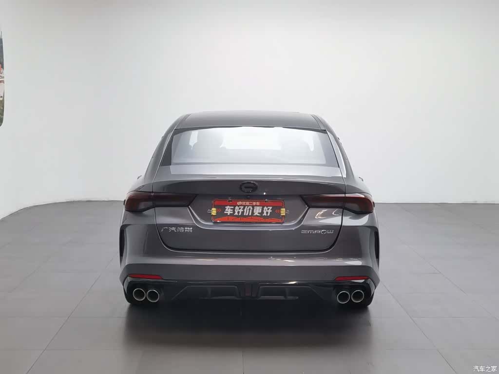 GAC Empow, 2023 4