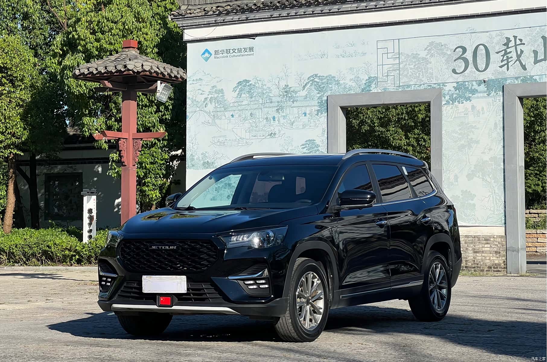 Jetour X90, 2021 1