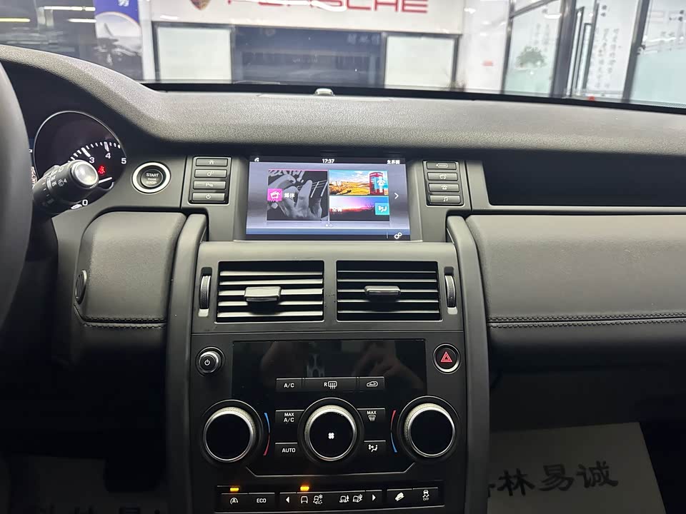 Land Rover Discover Shenxing