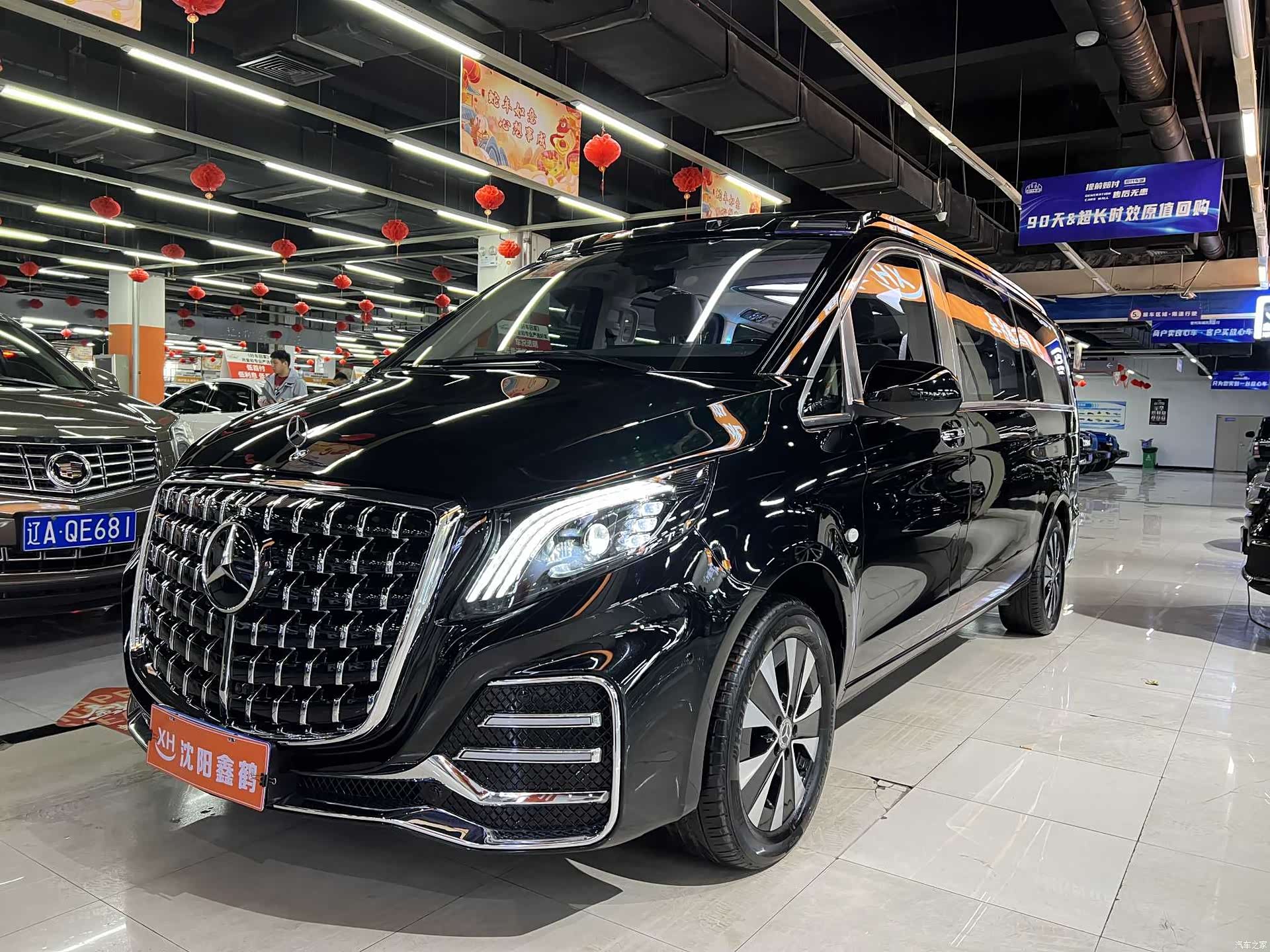 Mercedes-Benz 7, 2024 3