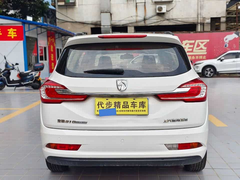Baoding 310W