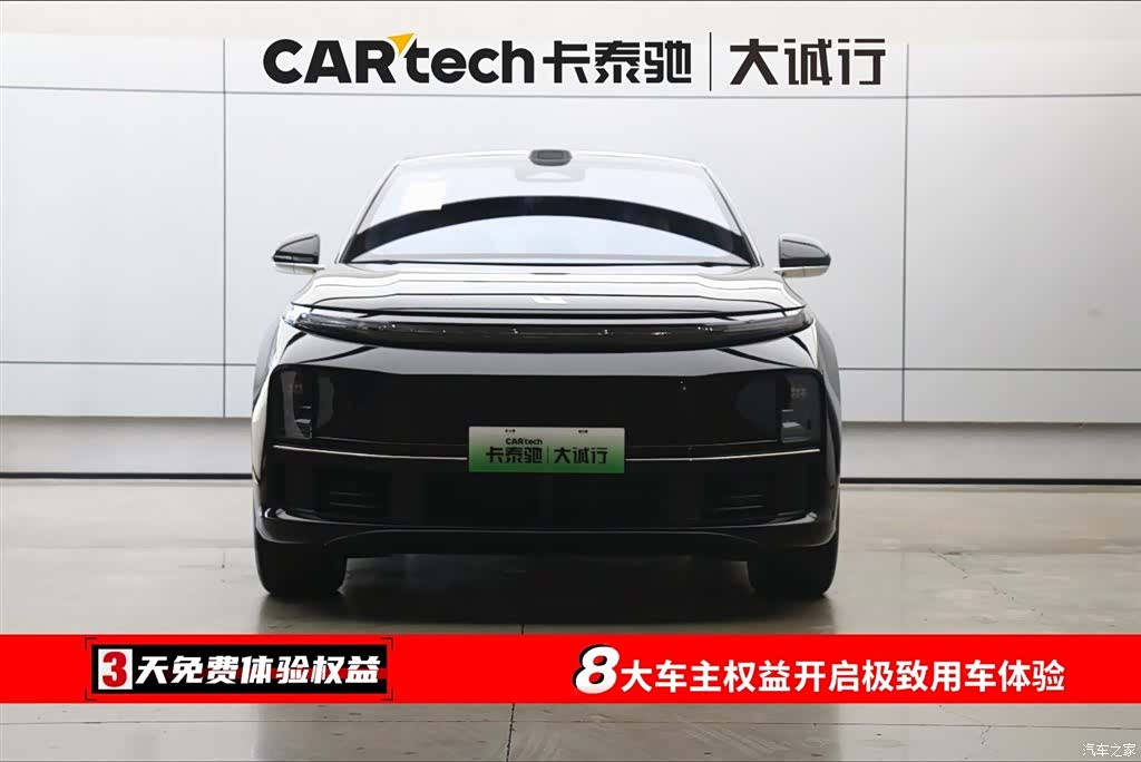 Li Auto L7, 2026 2