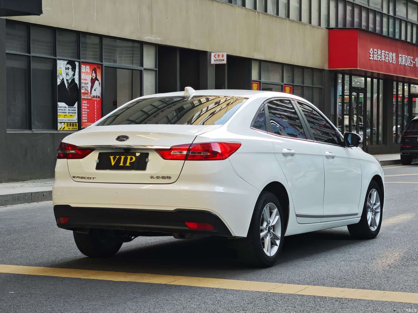 Ford V, 2019 9