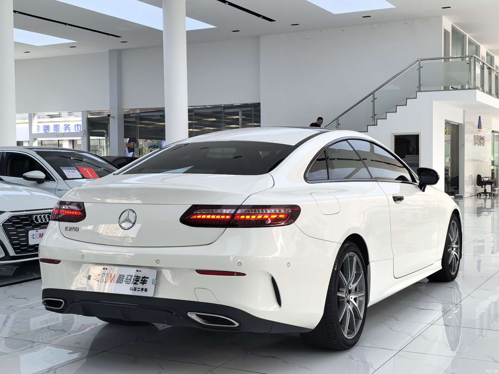 Mercedes-Benz E-Class, 2023 10