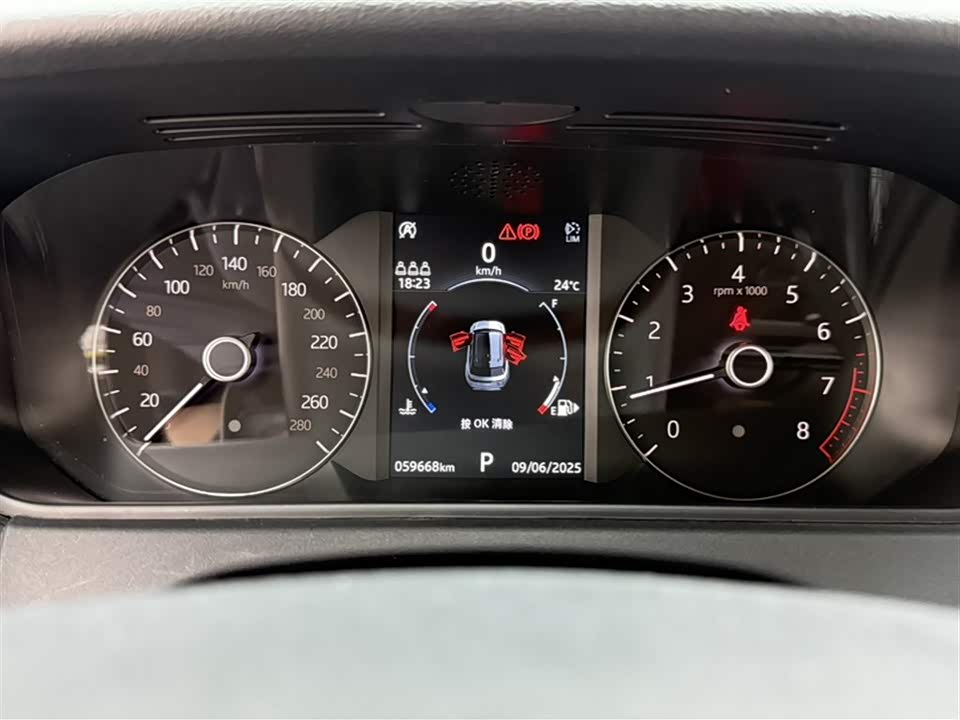 Land Rover Range Rover Star Pulse