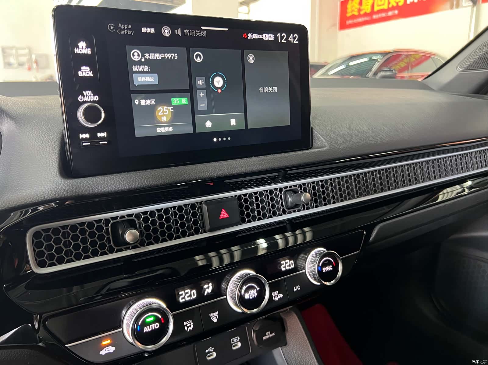 Honda Civic, 2025 15