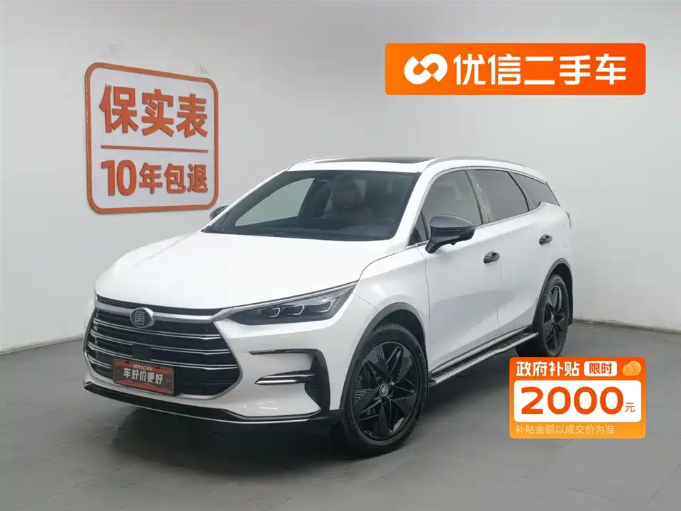 BYD Tangxin Energy