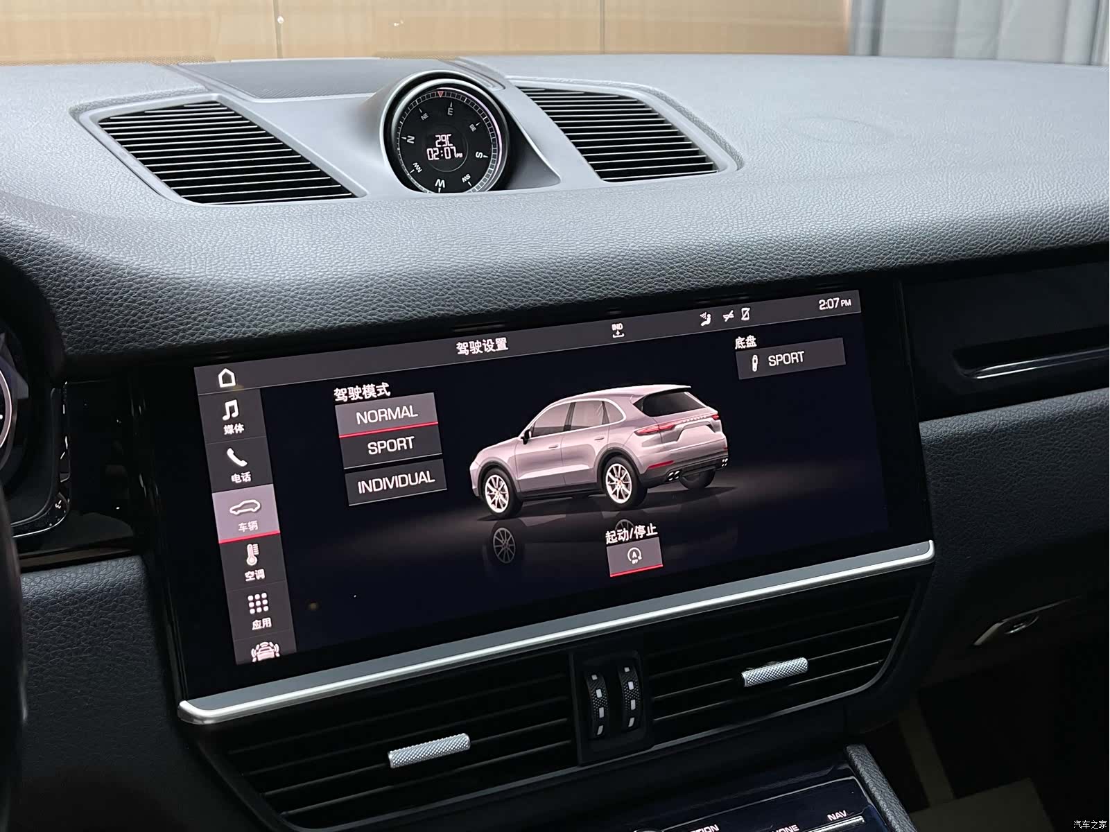 Porsche Cayenne, 2019 11