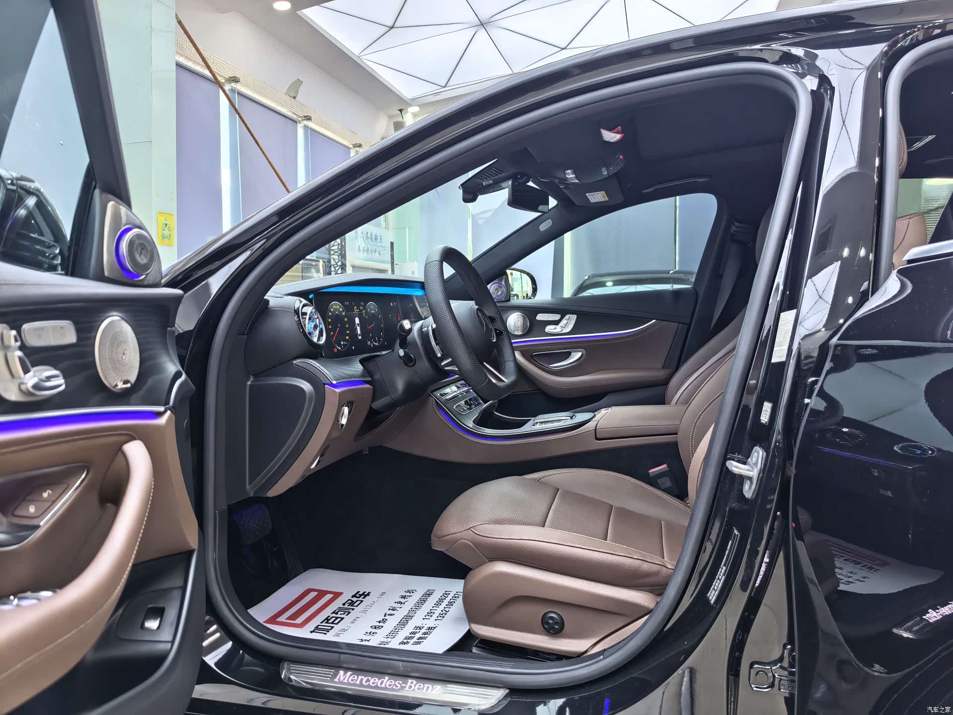 Mercedes-Benz E-Class, 2023 11