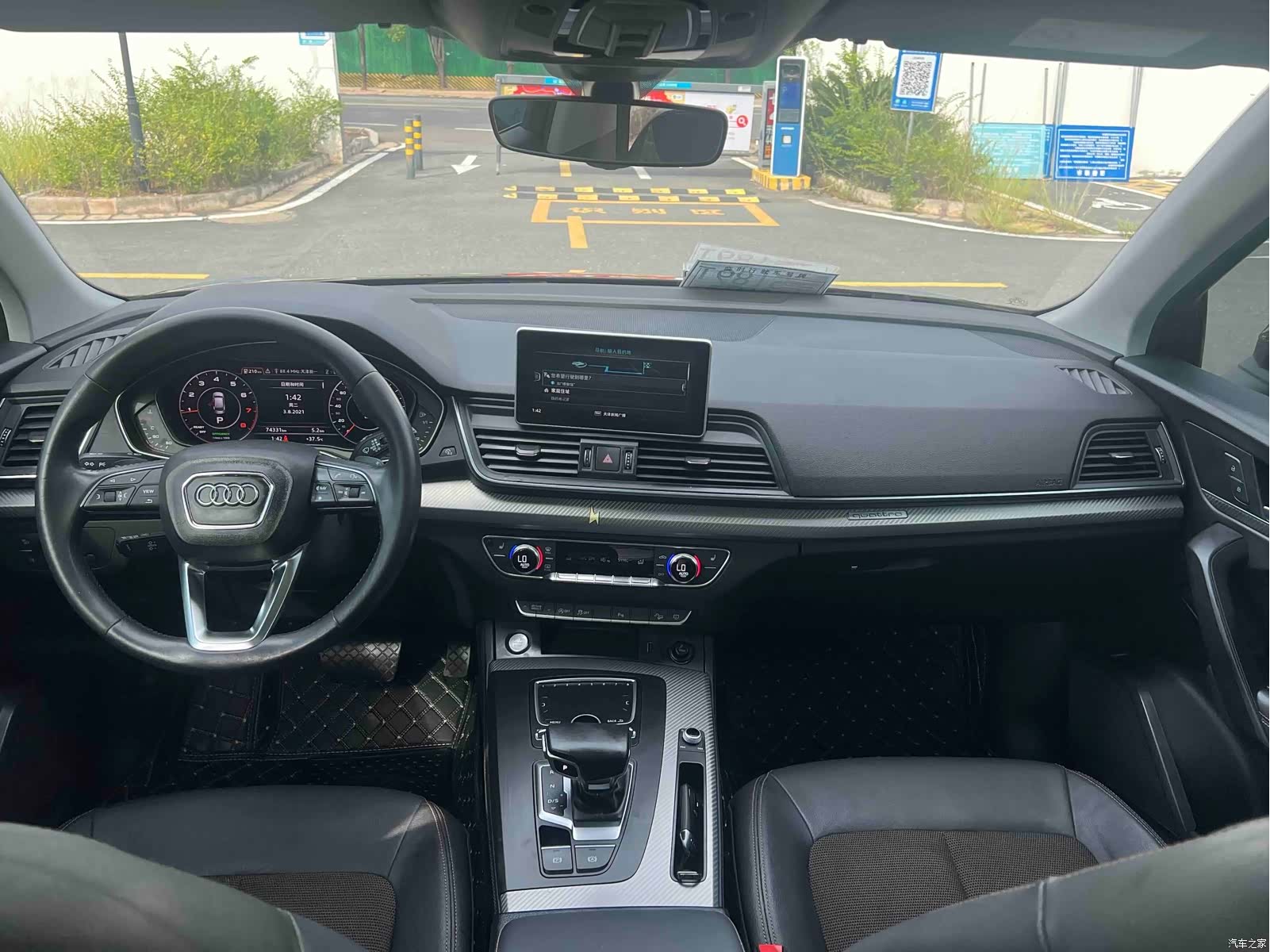 Audi Q5L, 2018 9