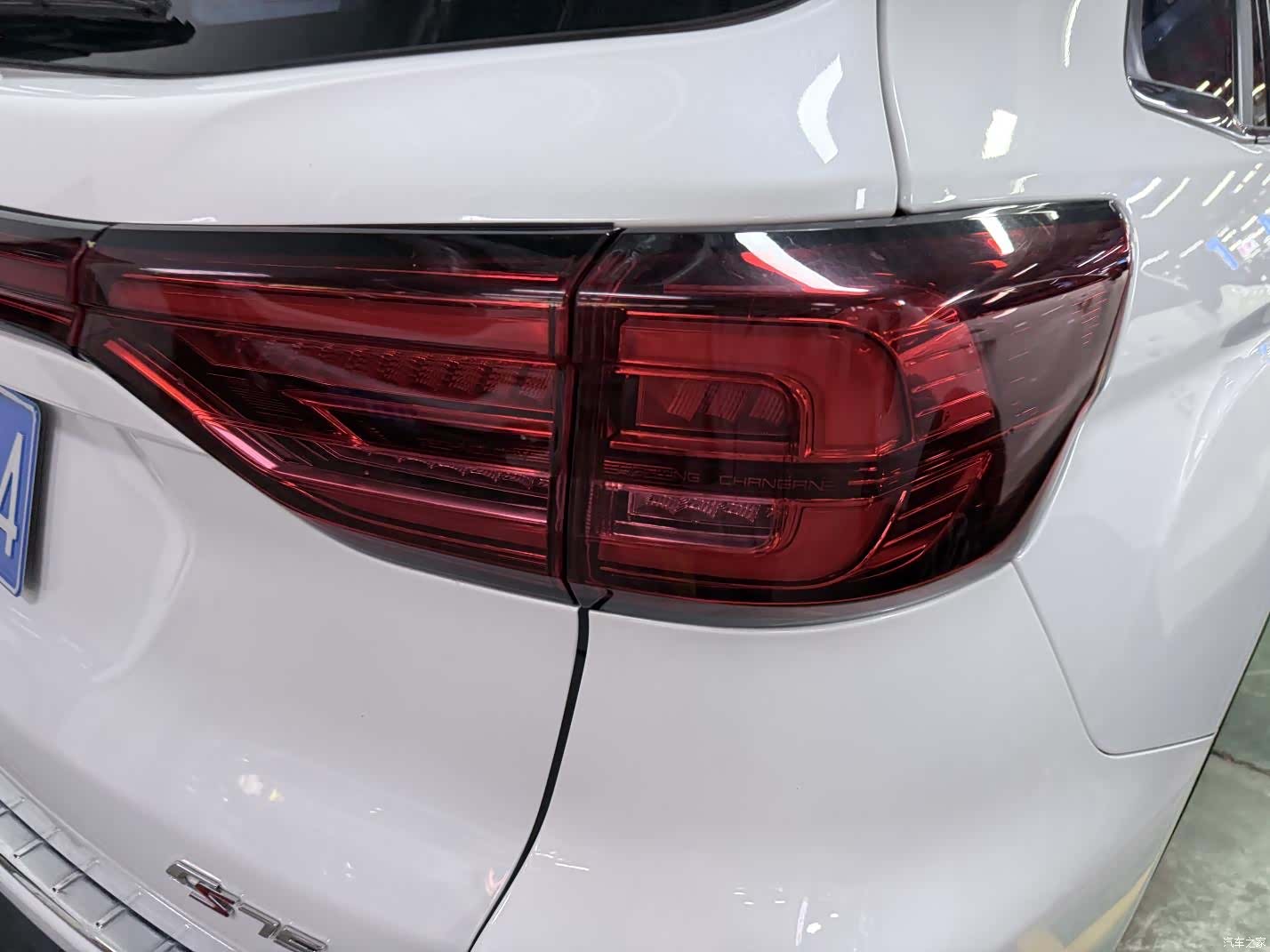 Changan CS75, 2024 20