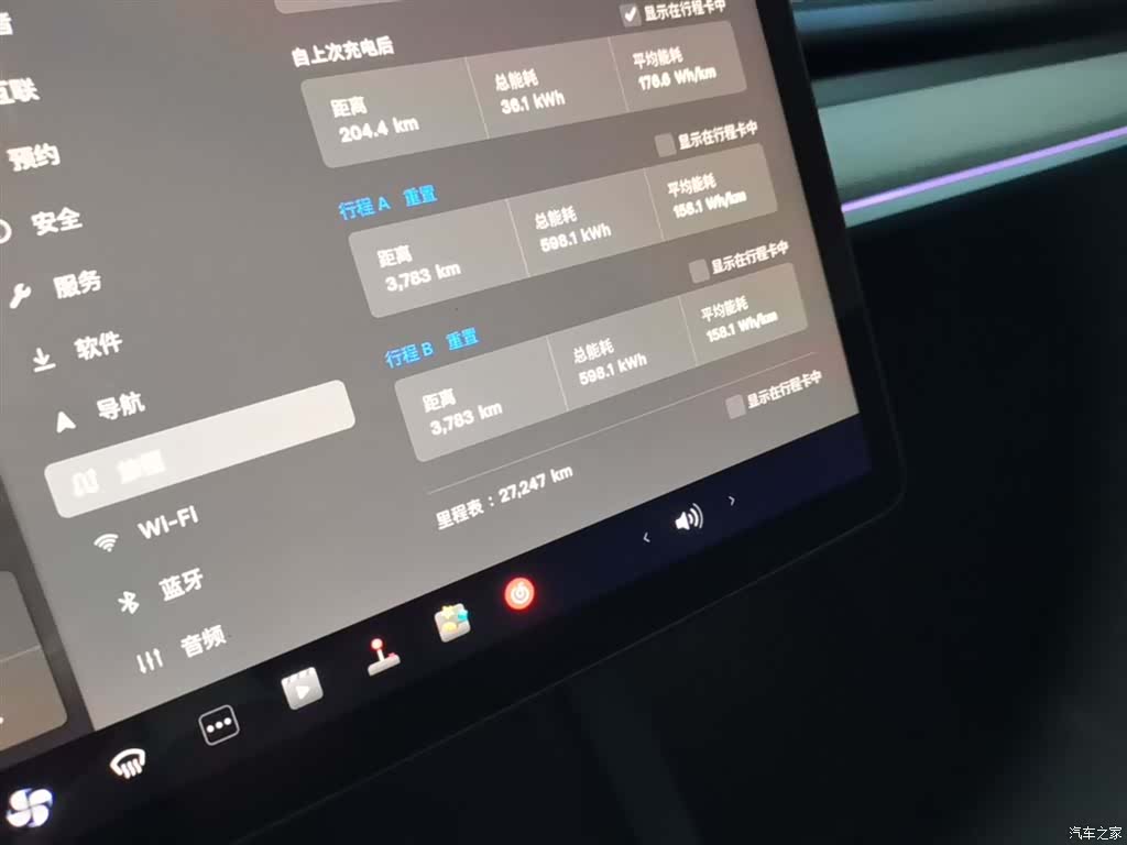 Tesla Model Y, 2024 12