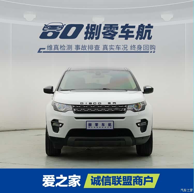 Land Rover Discovery, 2019 2