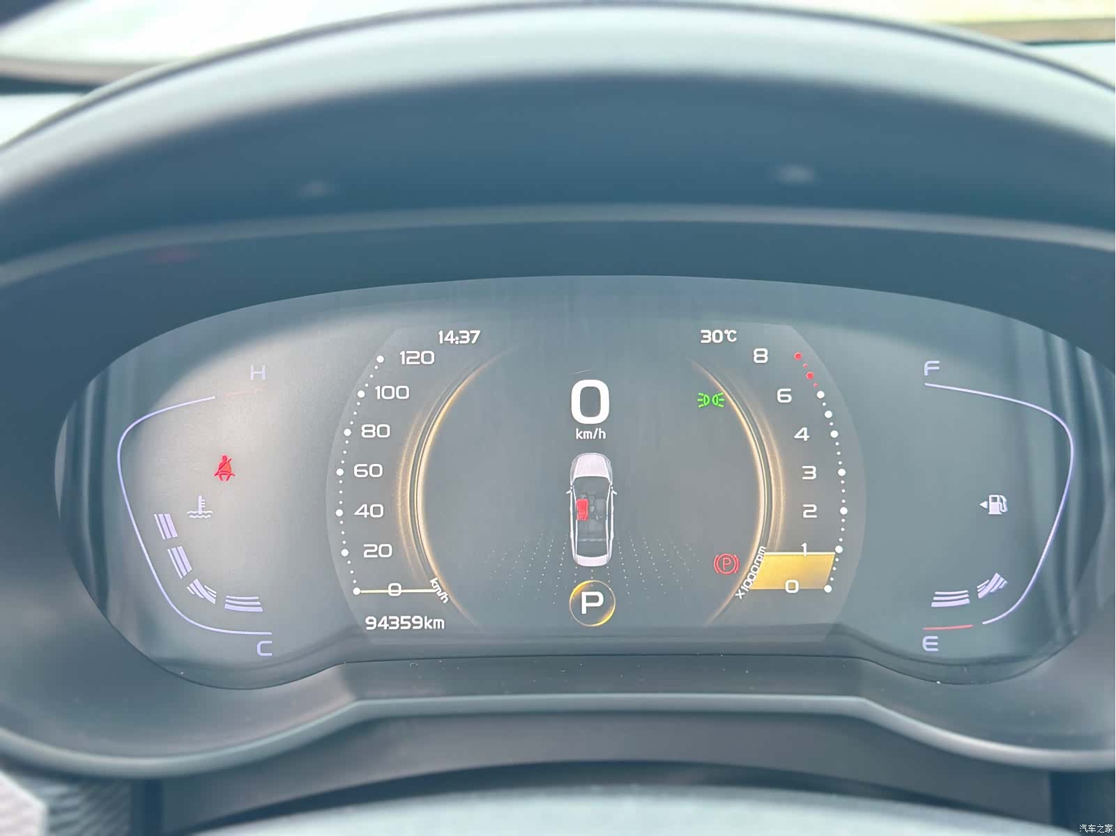 Geely Emgrand, 2020 11