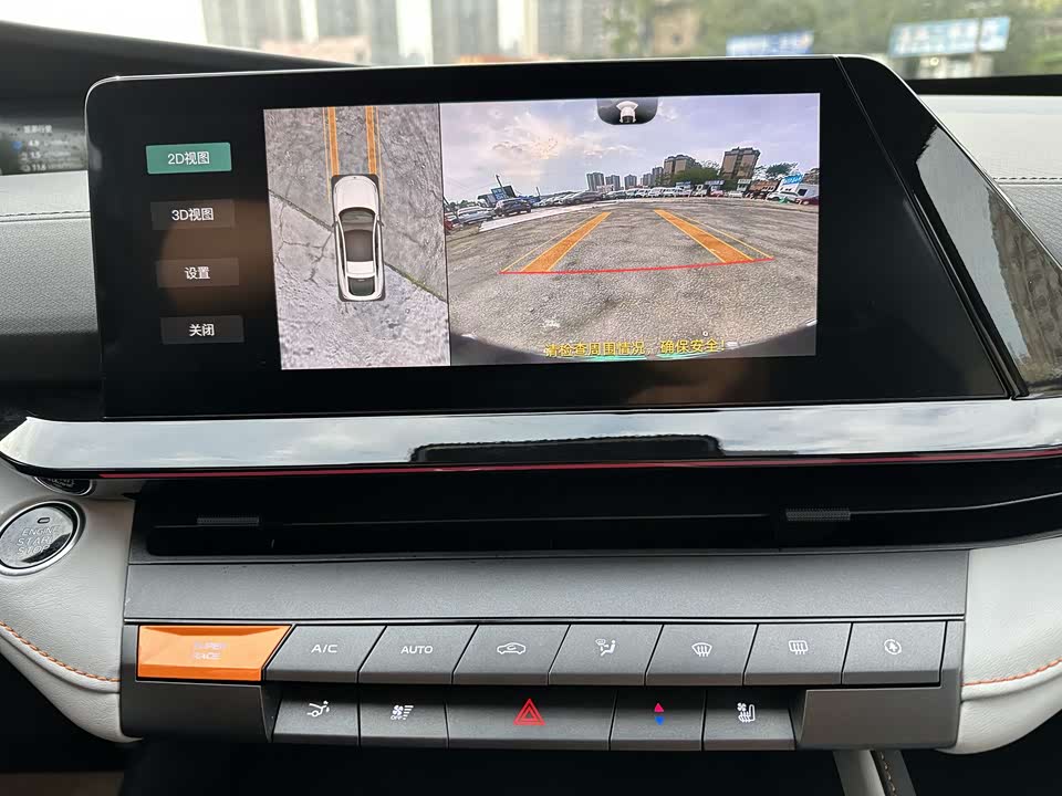 Changan UNI-V Smart iDD