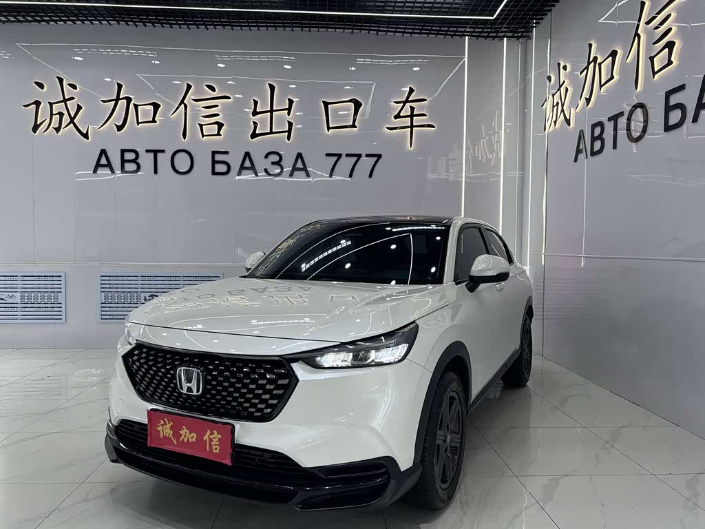 Honda XR-V