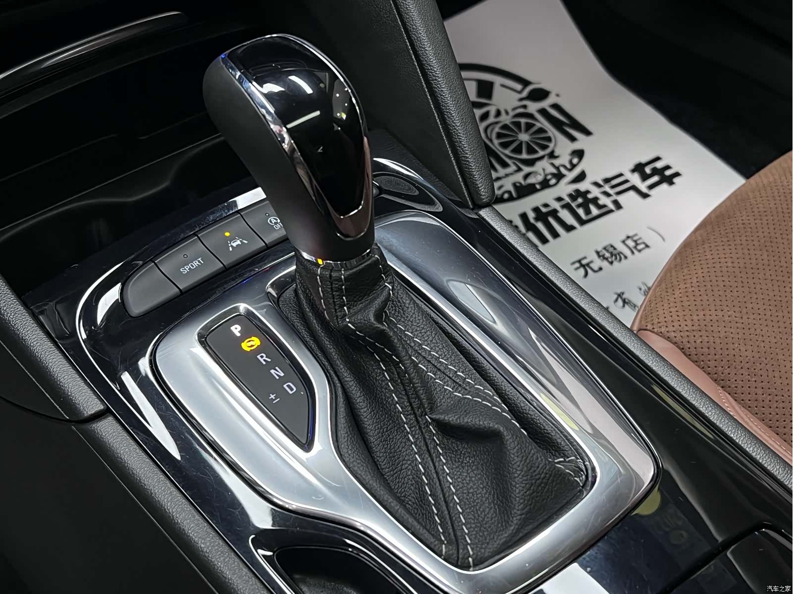 Buick Regal, 2018 38