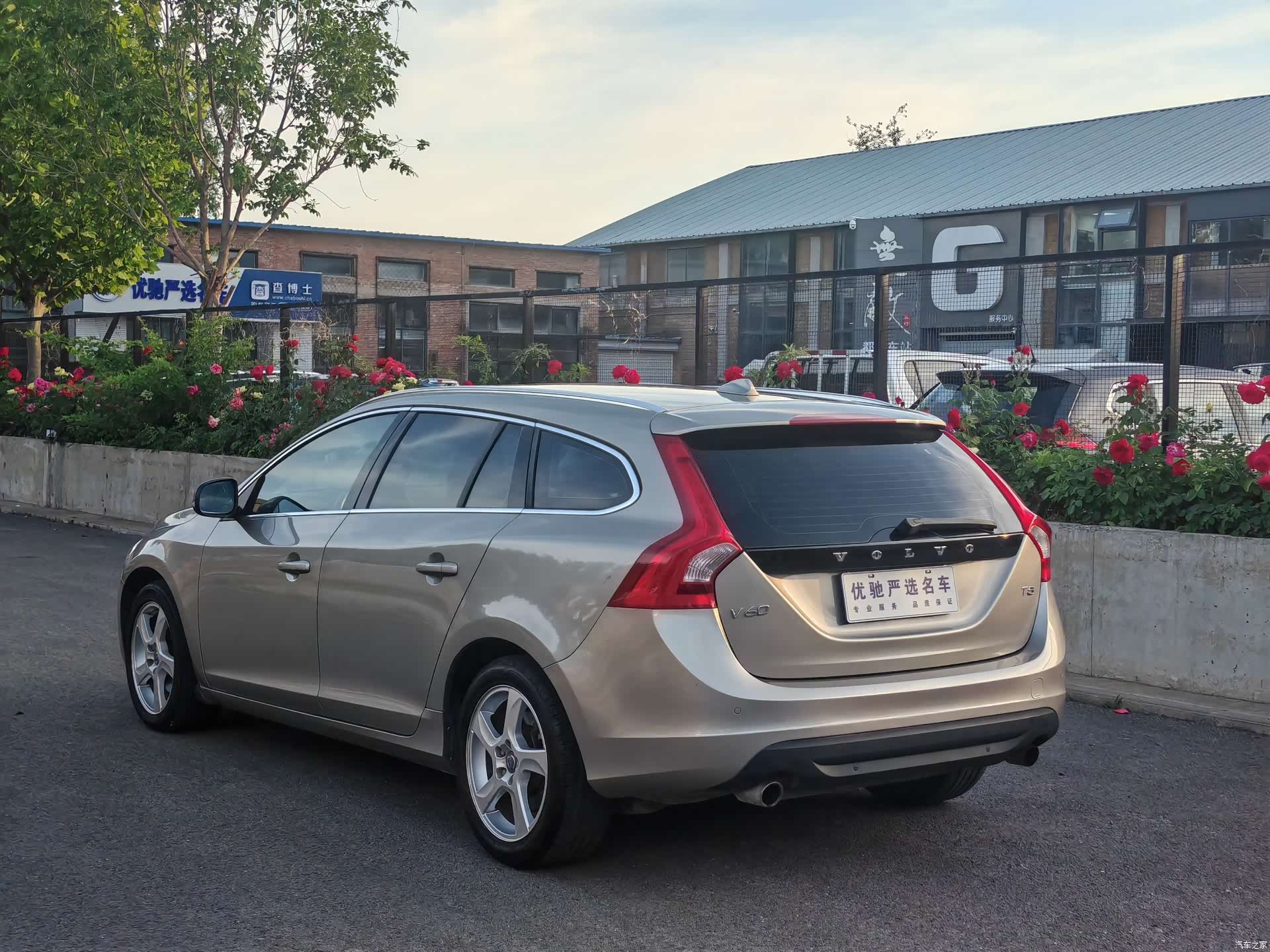 Volvo V60, 2013 23