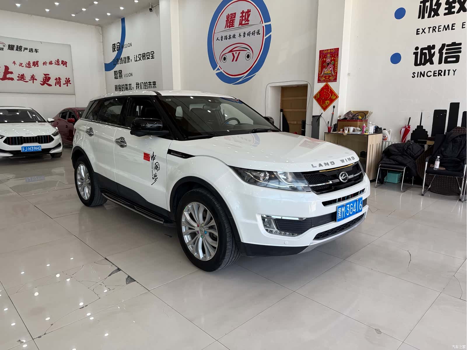 Landwind X7, 2017 6
