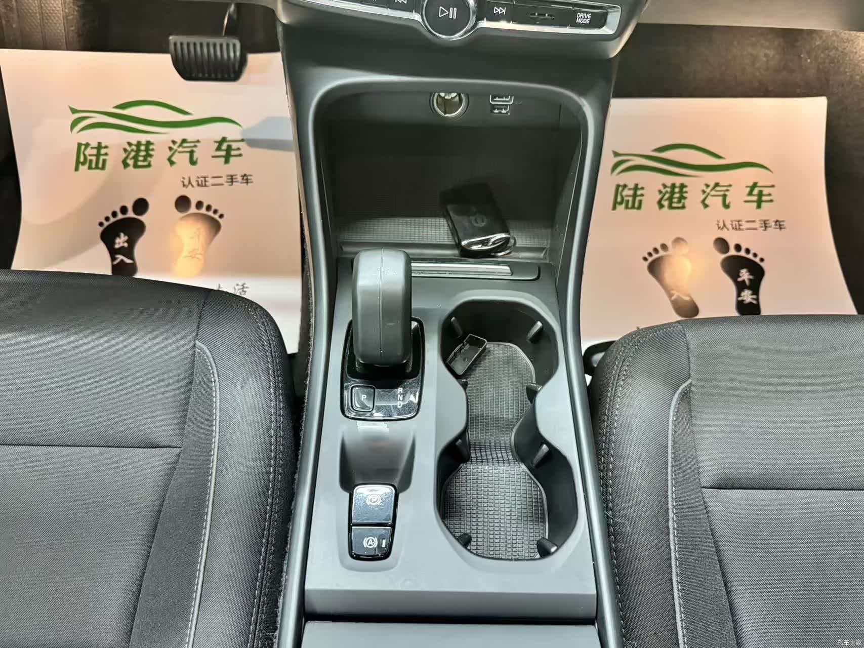 Volvo XC40, 2022 9
