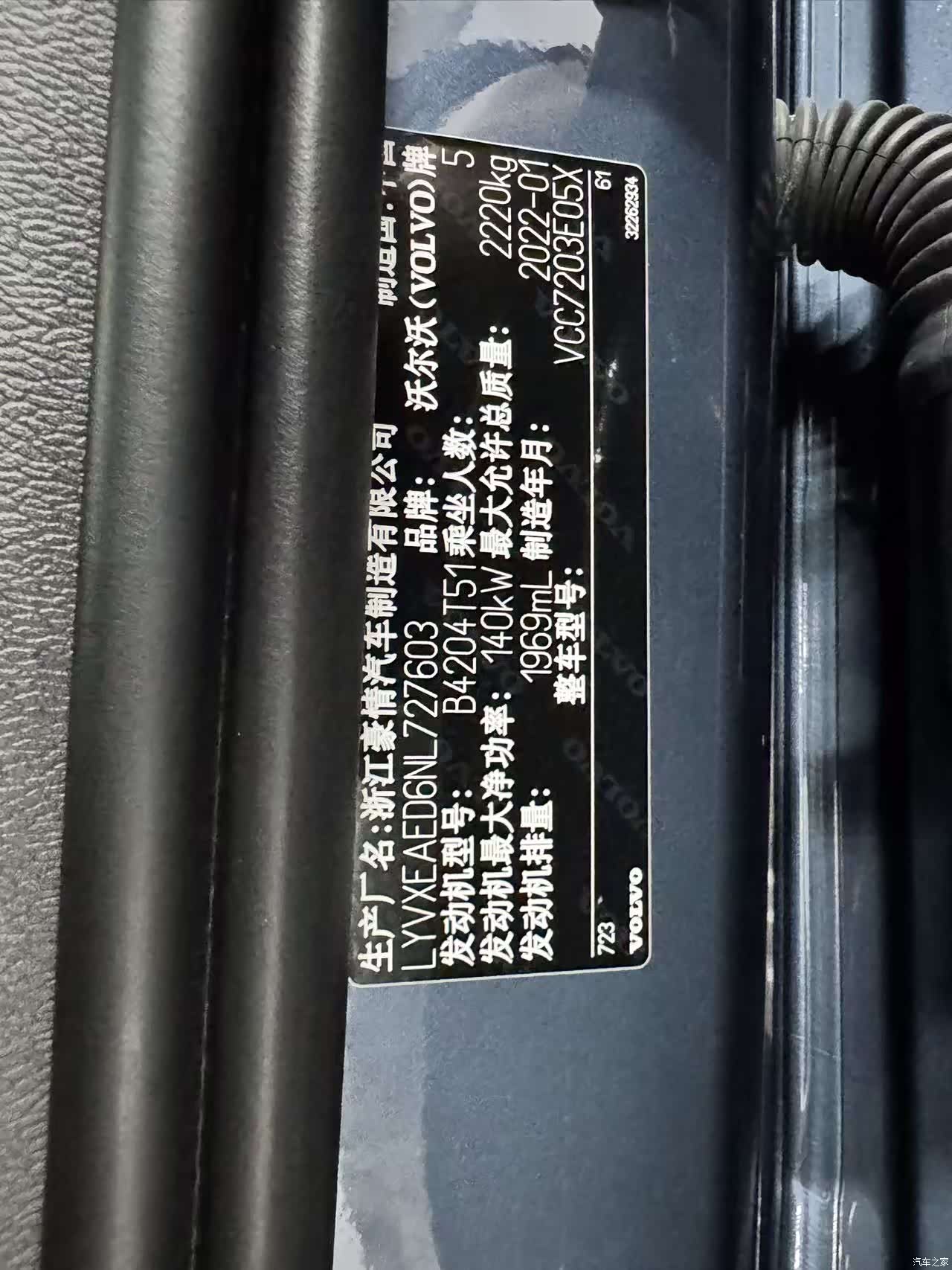 Volvo XC40, 2022 11