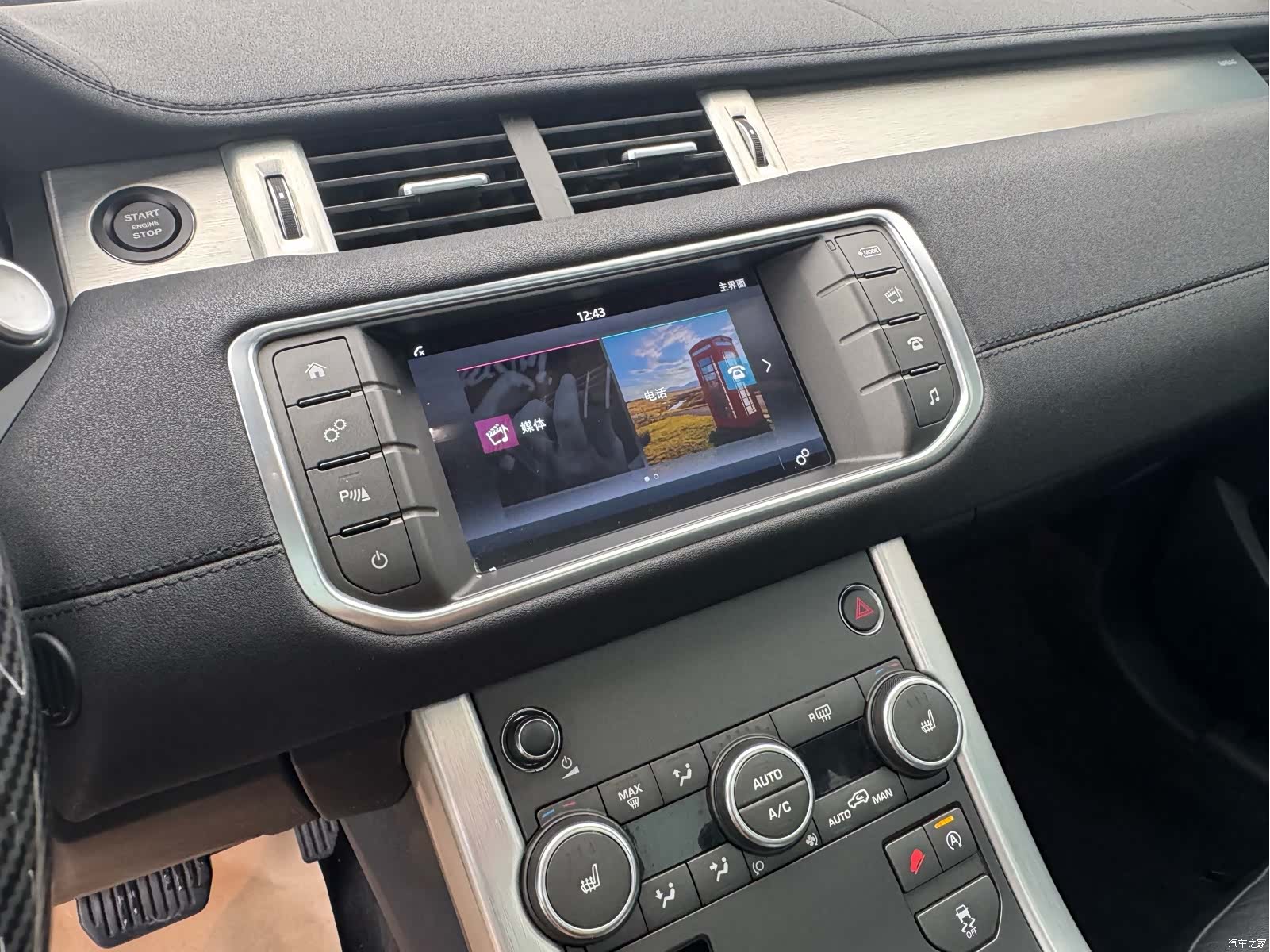 Land Rover Range Rover, 2017 12